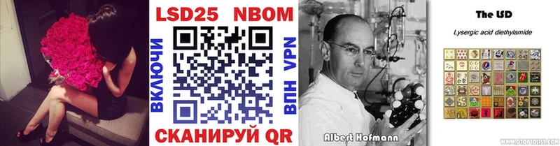 Марки NBOMe 1,8мг  mega ССЫЛКА  Чебоксары 