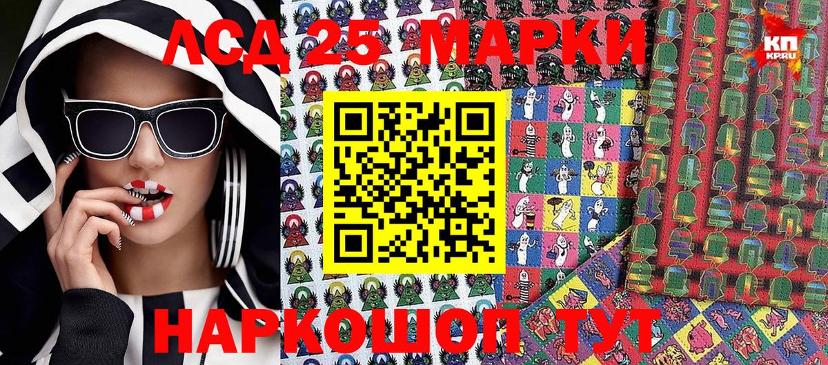 Марки N-bome 1,8мг  Марки N-bome 1,8мг  Чебоксары  Марки NBOMe  Вход с VPN 