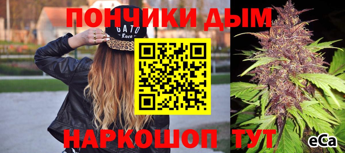 Шишки марихуана марихуана  Канабис семена  Бошки Шишки индика  Вход с VPN  Чебоксары 