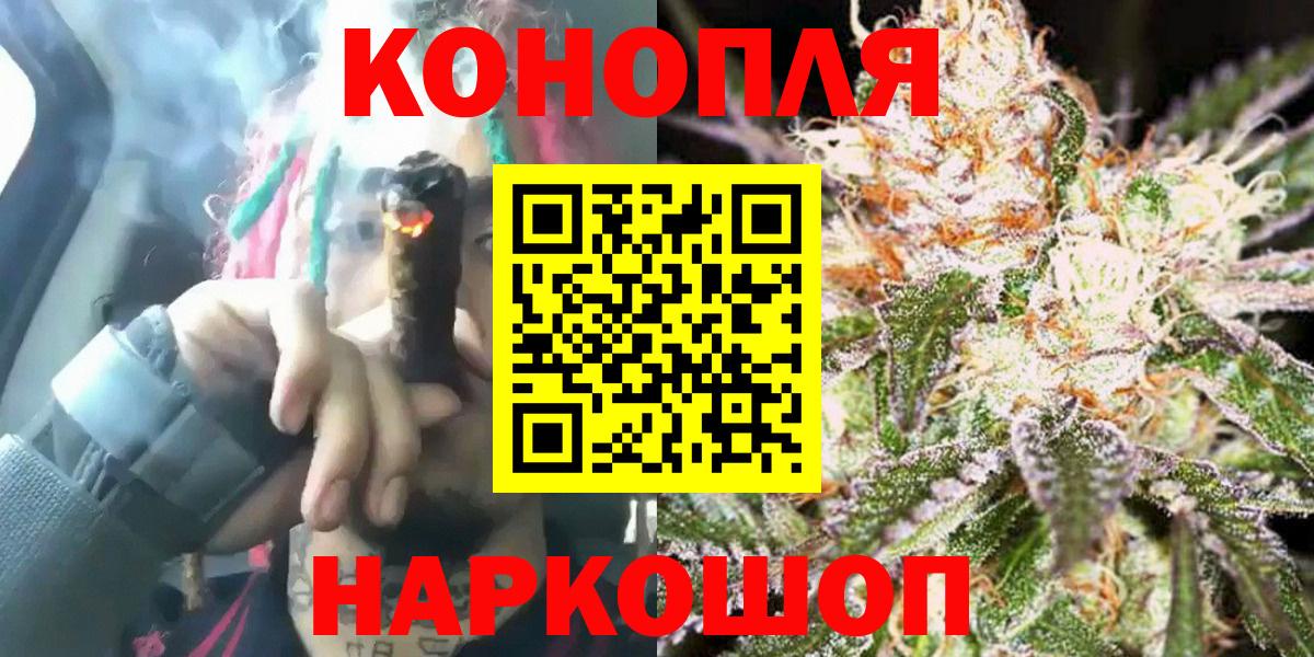 Шишки марихуана LSD WEED Чебоксары